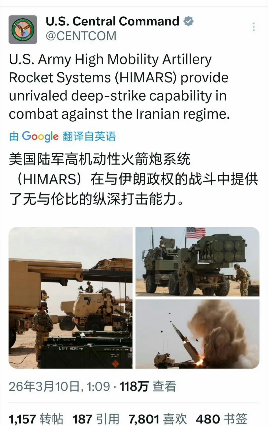 伊朗外长：如果我们的强力导弹摧毁这些系统，无论它们位于何处，都不要抱怨。

美国