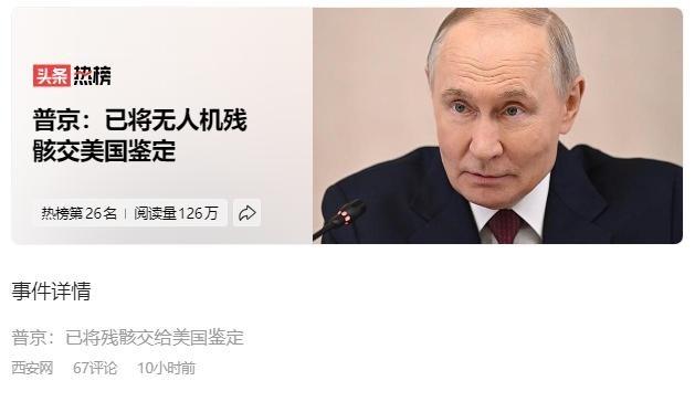 俄罗斯特别想结束战争，但全世界没人给他台阶，非常尴尬。欧洲不接他的茬，最近目光又