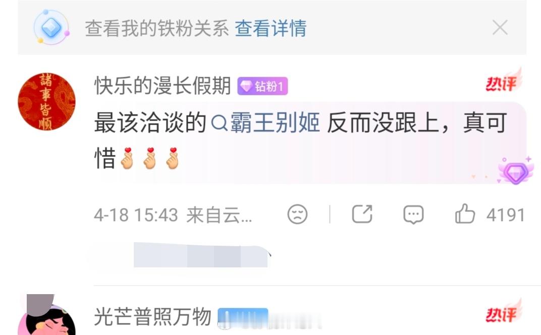 何润东狂接商务何润东翻红多亏张凌赫和粉底液。另外，看到有人说最该跟何润东洽谈的是