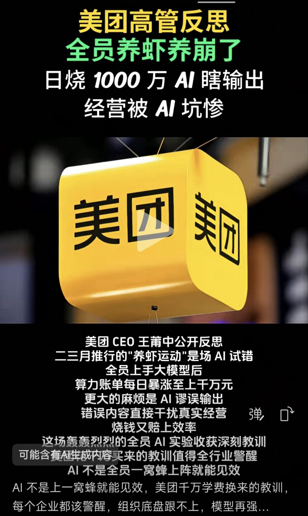 通过现场工作软件一条业务进展记录，
这等于任务升级（重要事项），
要看到工作软件