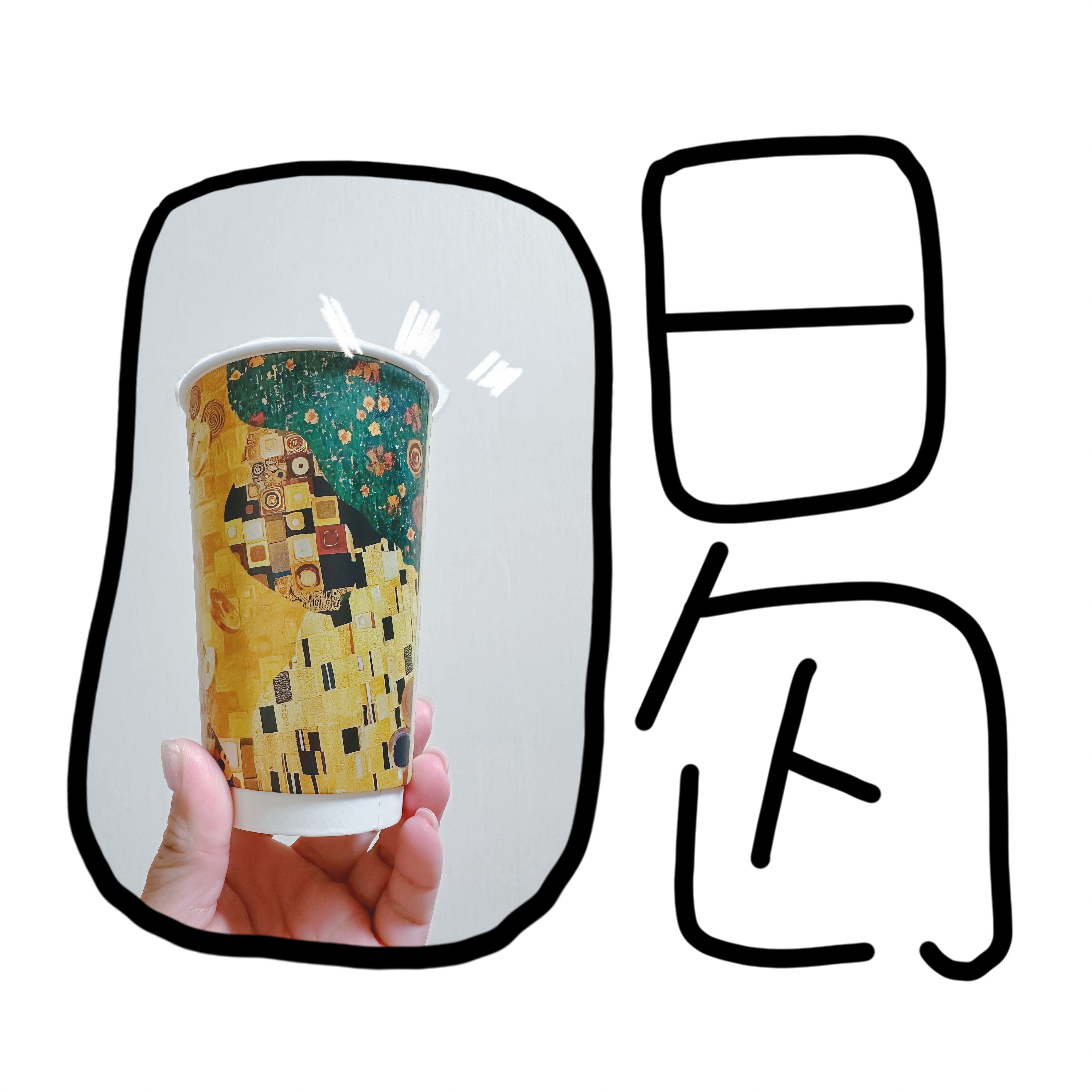 虽然立秋，但秋老虎的余威真的很大，白天仍要被高温“烤”验，让人“望门怯步”[允悲