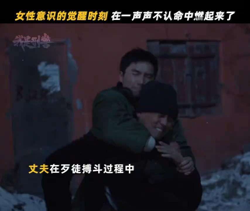 电视剧我是刑警  第一集看到生子和秦川是好兄弟时，我就觉得他会牺牲，果然不能当主