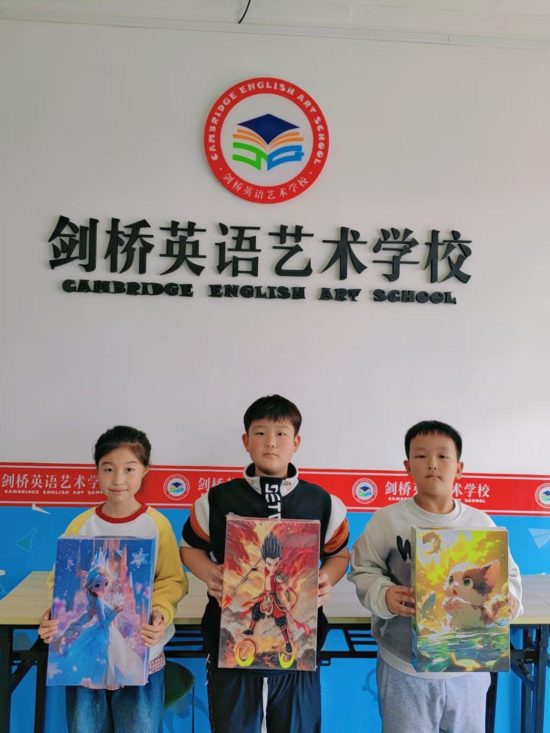 剑桥英语艺术学校，小小艺术家们展示他们的作品！🎨🎉