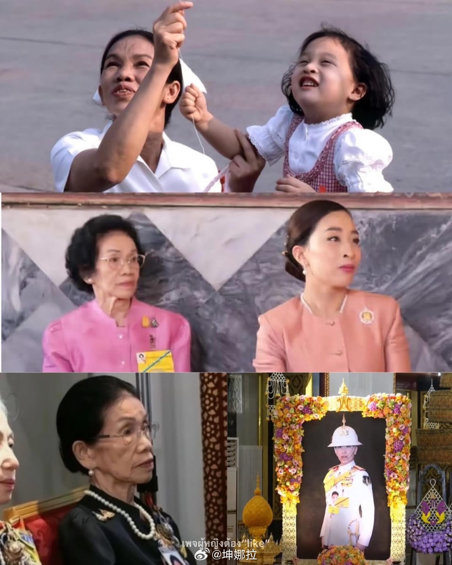 49年，她用一生诠释了什么叫“守护”从帕公主呱呱坠地的那一刻起，这位女护士的命运