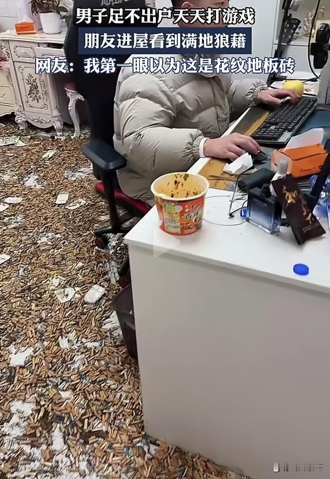 真有人打游戏入迷到这个程度吗？