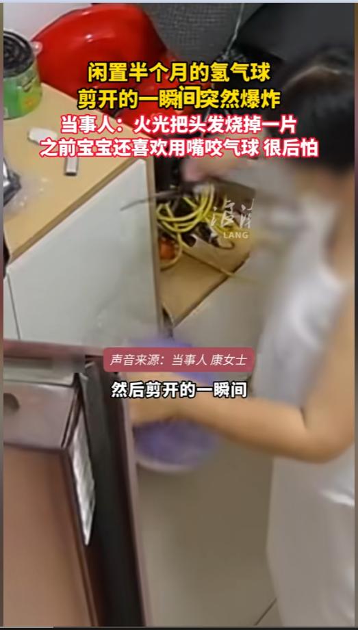 “万万没想到！”6月20日，河南驻马店，一女子买给孩子的氢气球闲置了半个月，女子