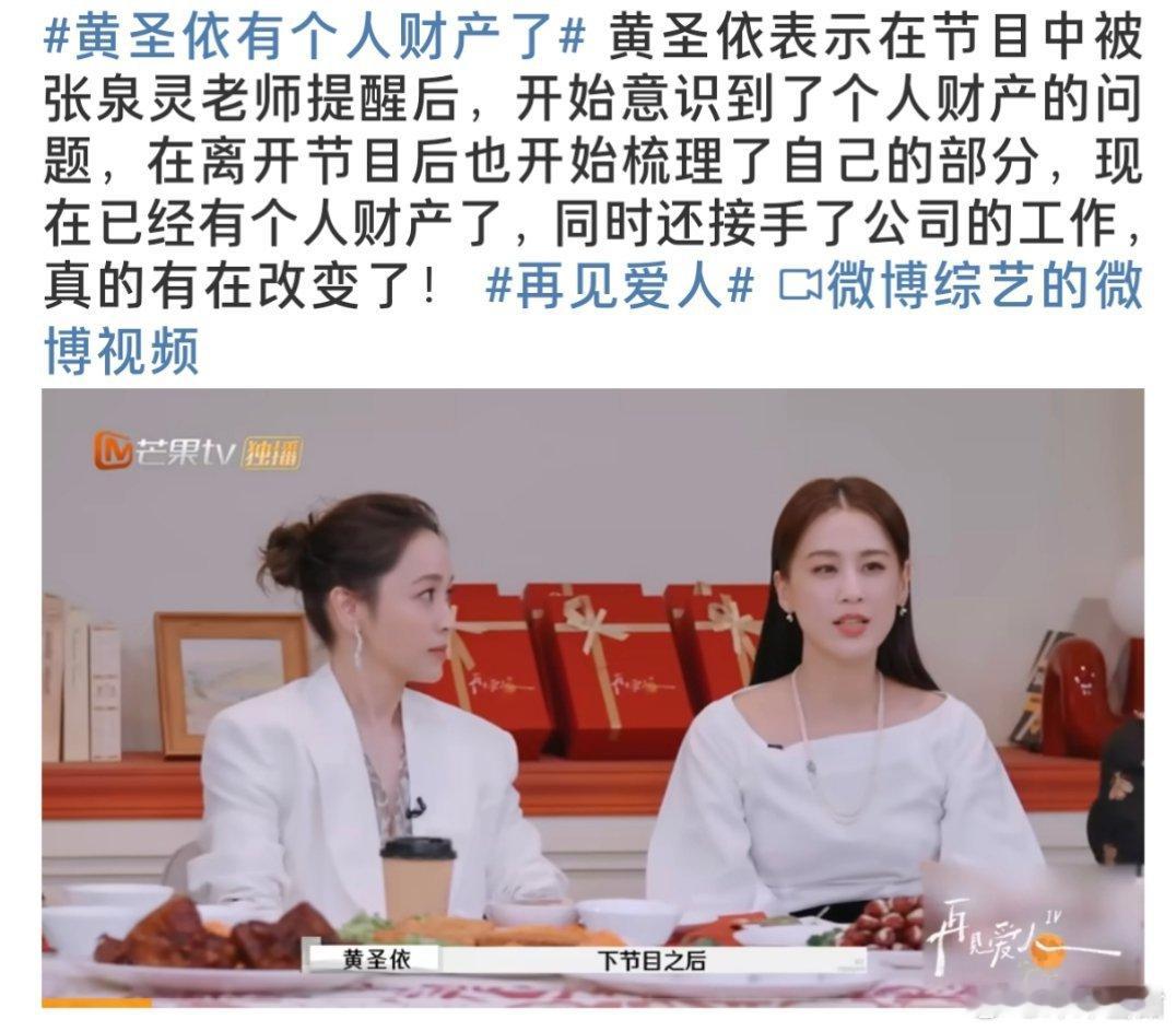 杨子黄圣依彻底分开了 杨子和黄圣依分手这事处理得挺大方的，俩人还能保持友好关系，