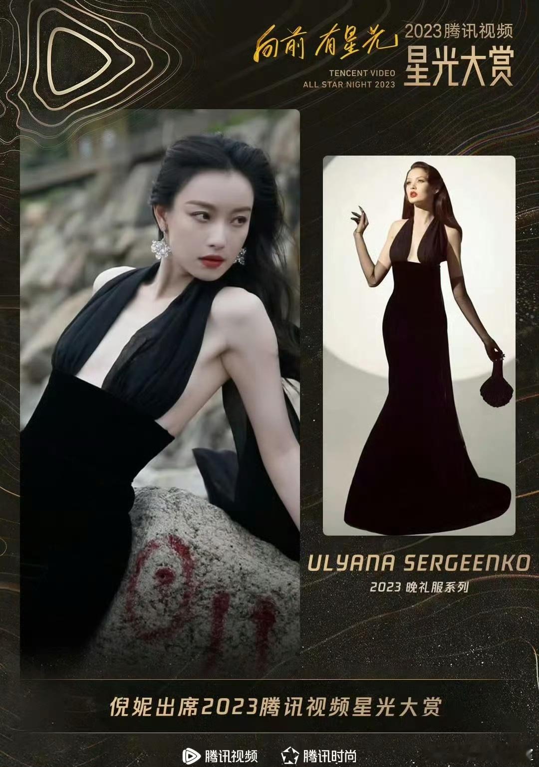 倪妮造型团队一直聘用的是嘉人 Marie Claire总监mixwei，但自从去