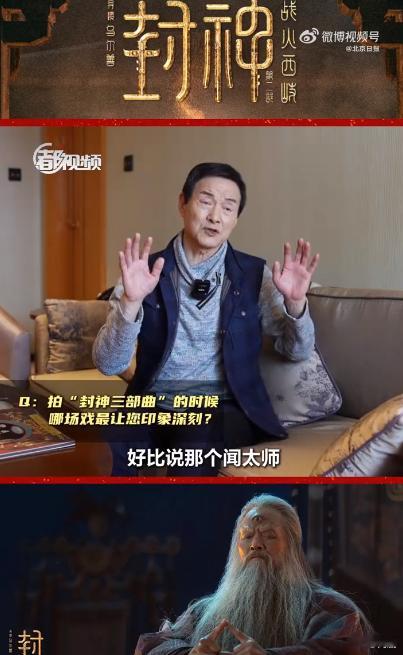 闻太师说坐墨麒麟比云霄飞车还可怕  来了来了，开心过节！晚上看电影，坐等闻太师和