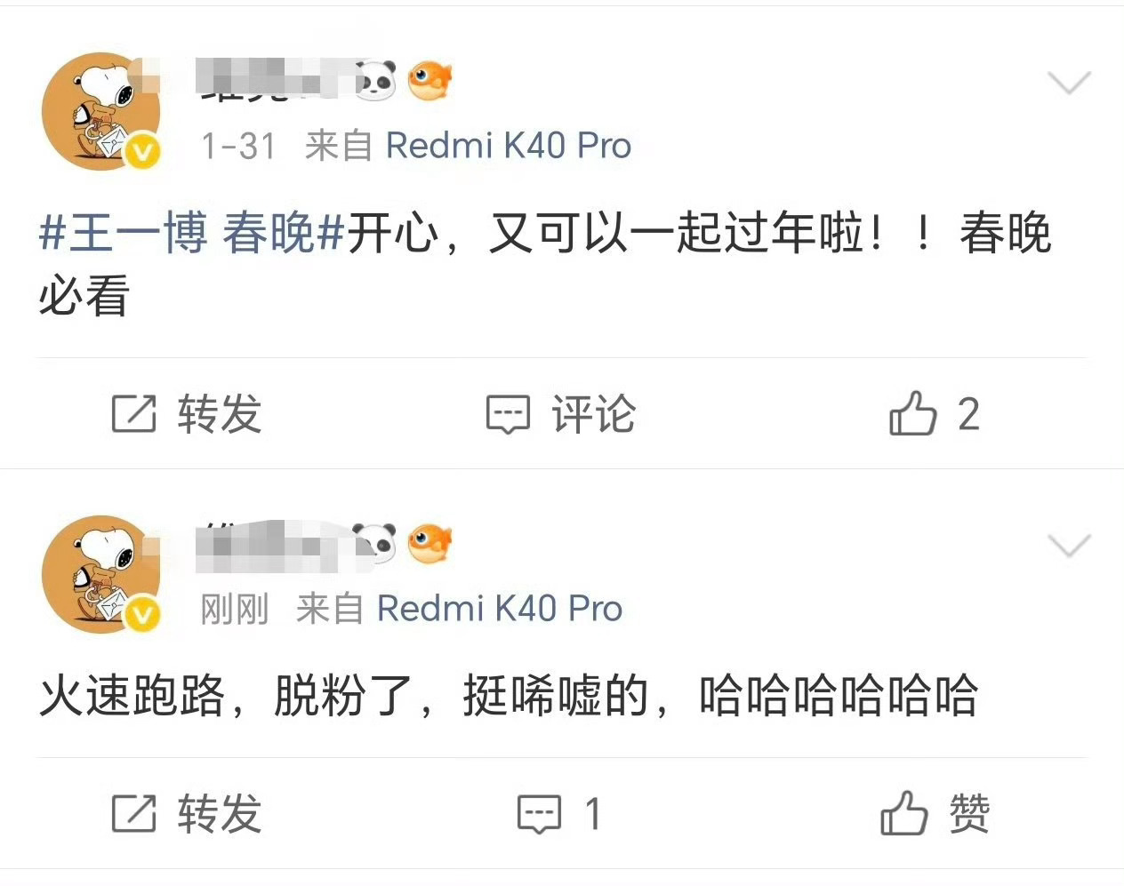 笑晕，🚽吊着的一口气这就断了🤣 