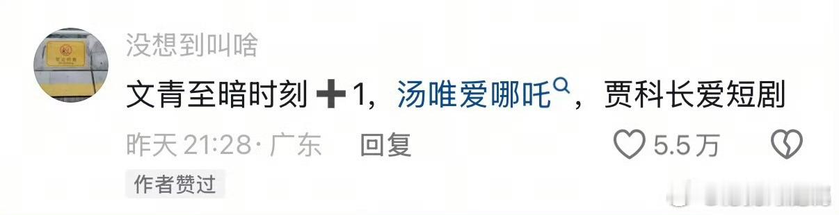 全民进入纯过日子时代为什么大家都开始“纯过日子”了？说白了就是不确定感太强了。1