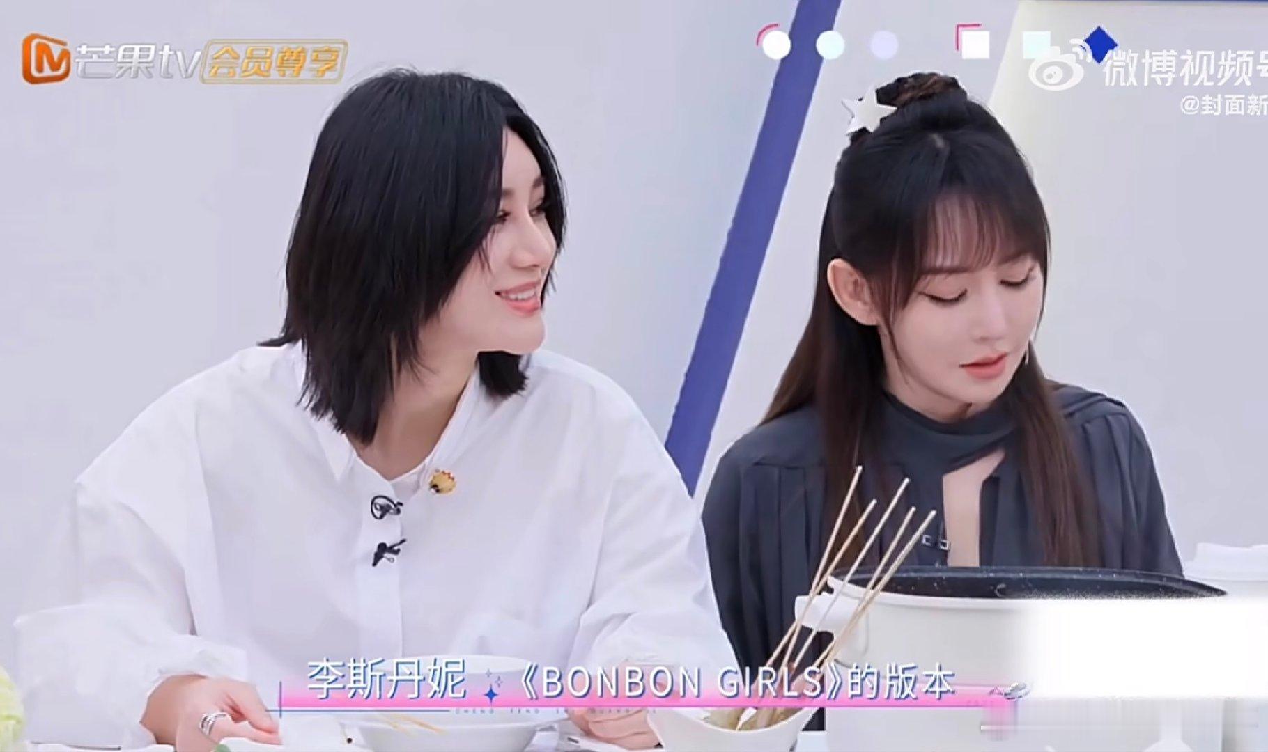 唐艺昕烫嘴rap人传人乘风2026乘风师姐火锅局欢乐满满，趣味日常直接解锁超多欢