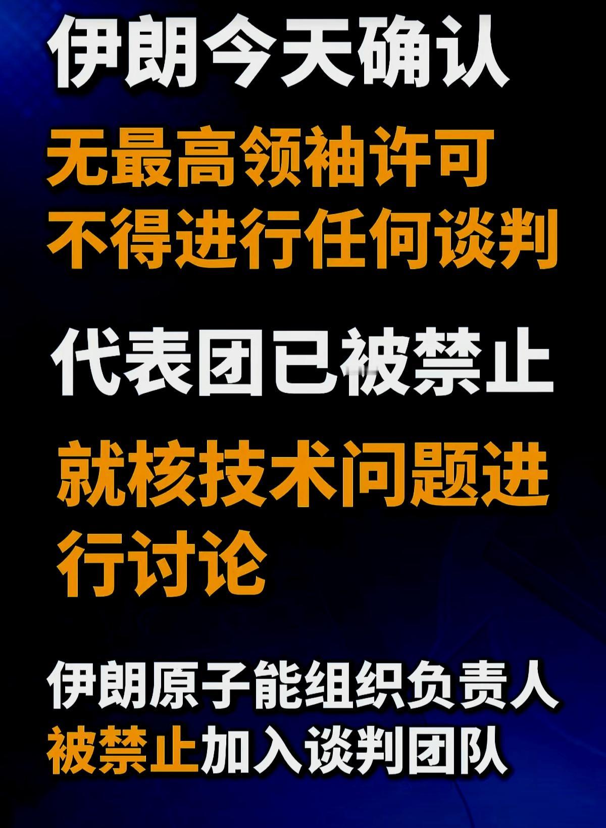 支持伊朗🇮🇷捍卫国家主权和尊严！