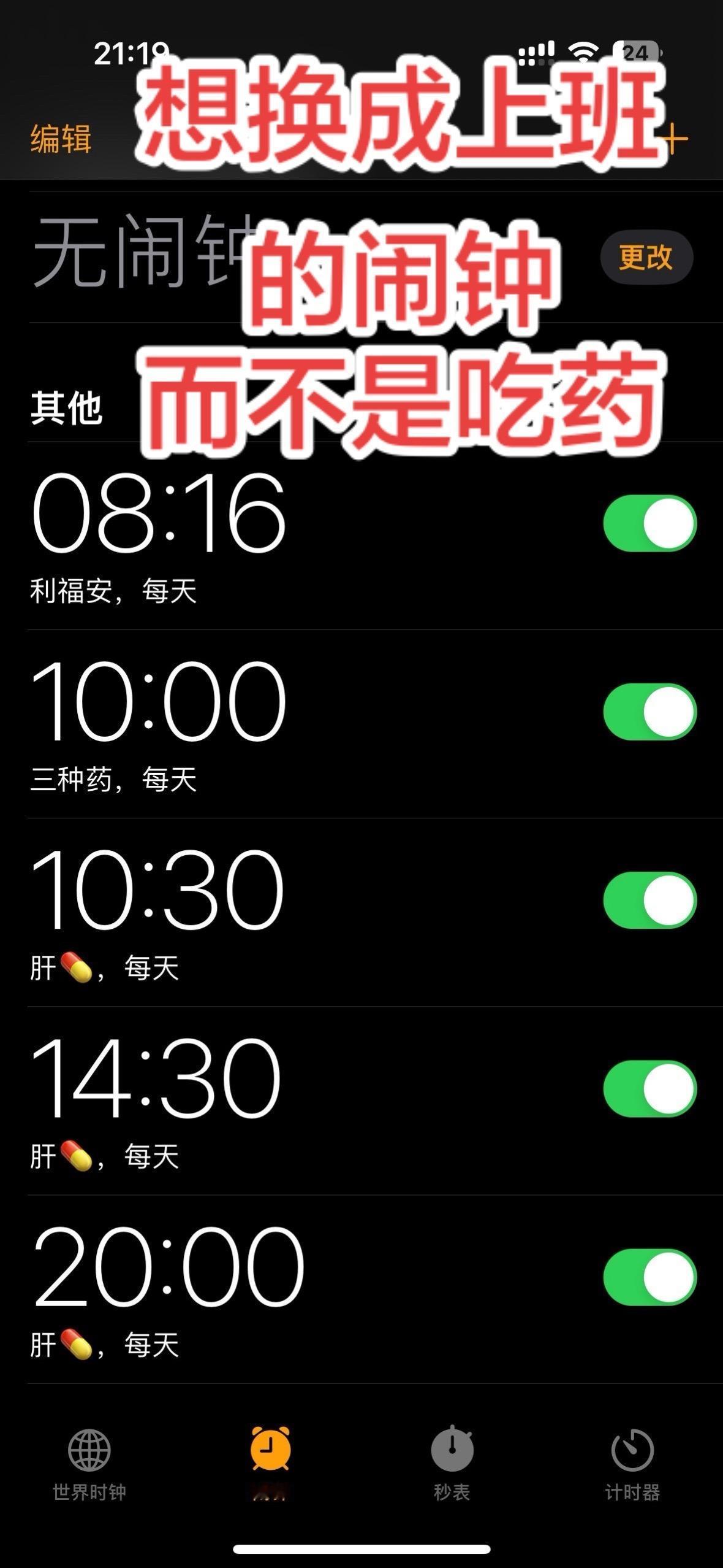 将近两个月没上班，没人知道我为钱有多焦虑，有没有人能体会我的感受？你们都是怎么去