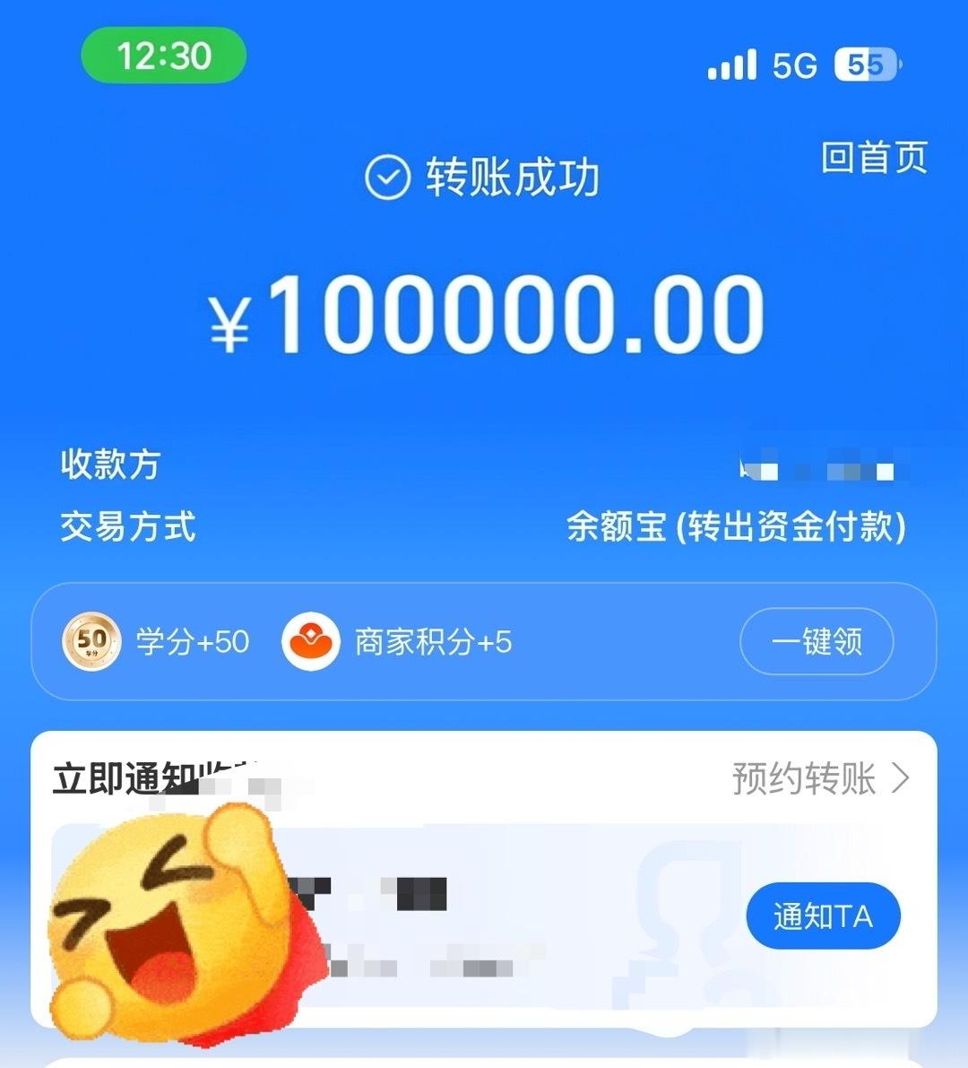 美加墨世界杯恭喜兄弟，昨天公推2.0红，兄弟发财！！世界杯每日足球推荐