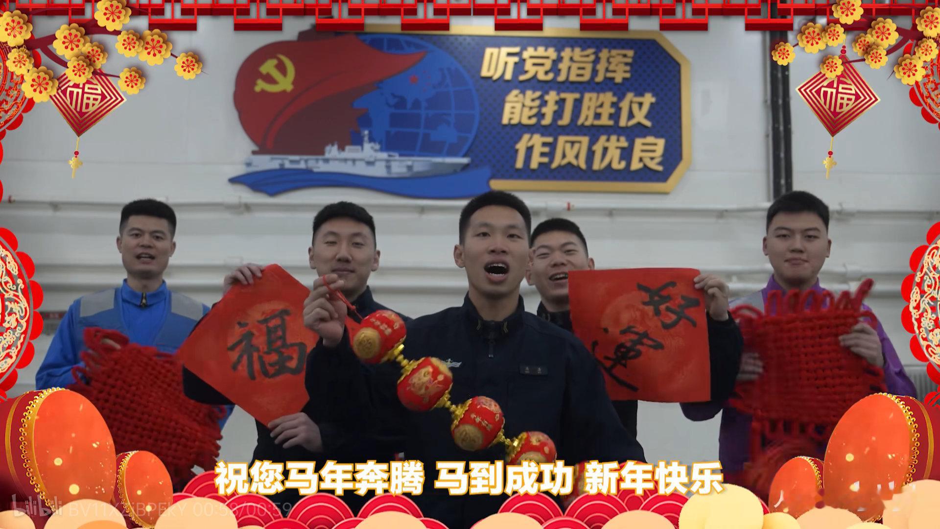 海南舰拜年烽火问鼎计划