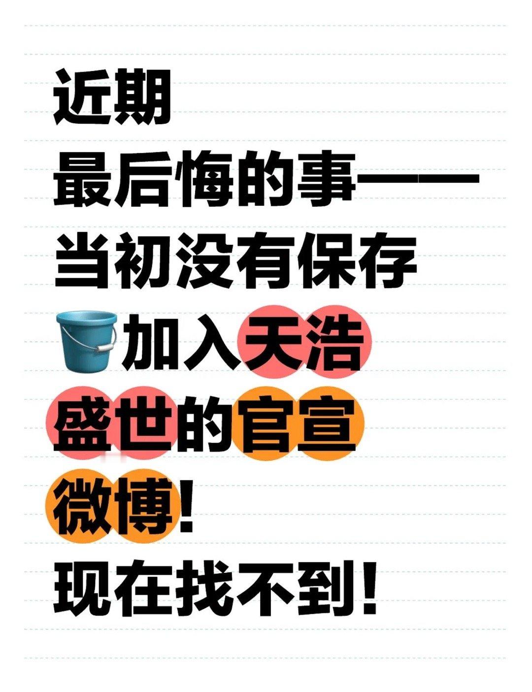 对对对 🍉队人人都有签商务就我儿形单影只没有团队 任人欺负他是一朵波澜不惊的水
