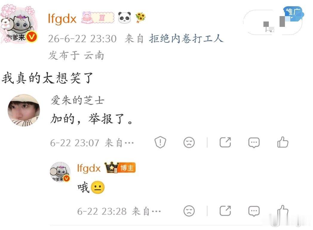 这条给我卡了的意义在？ 