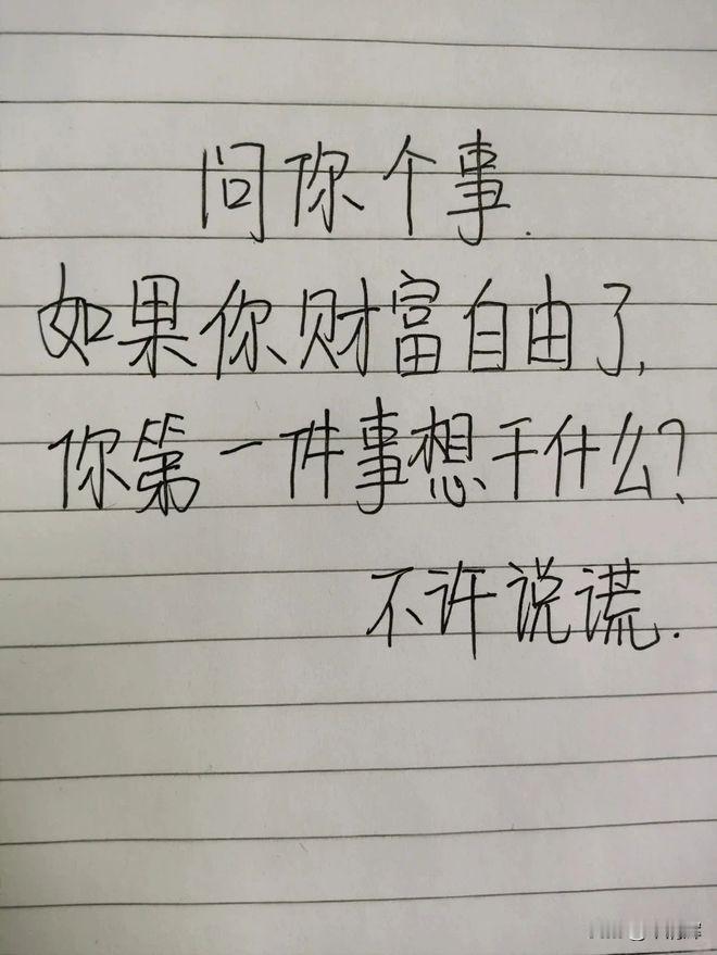94岁巴菲特公布后事安排巴菲特糊涂啊！财富是罪恶的，一分钱也不能留给子女，那样只