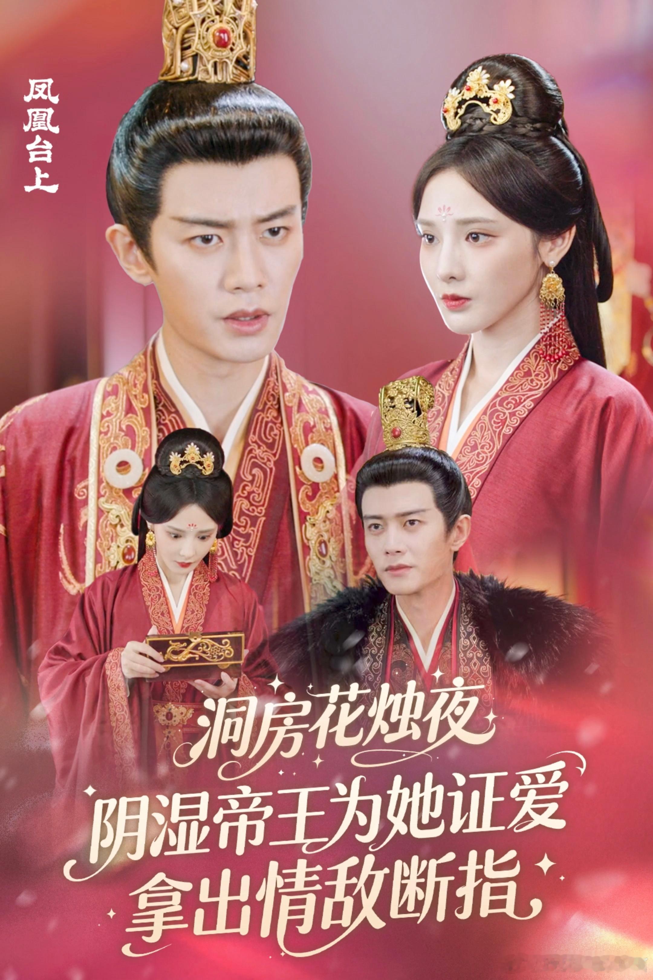 强取豪夺名场面！凌苍苍不甘牵制，给未来夫君一剑超爽 