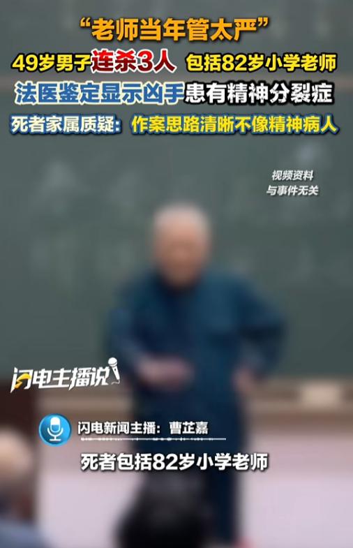 “太可怕了！”7 月 20 日报道，四川眉山，一男子拿着匕首连杀 3 人，还造成