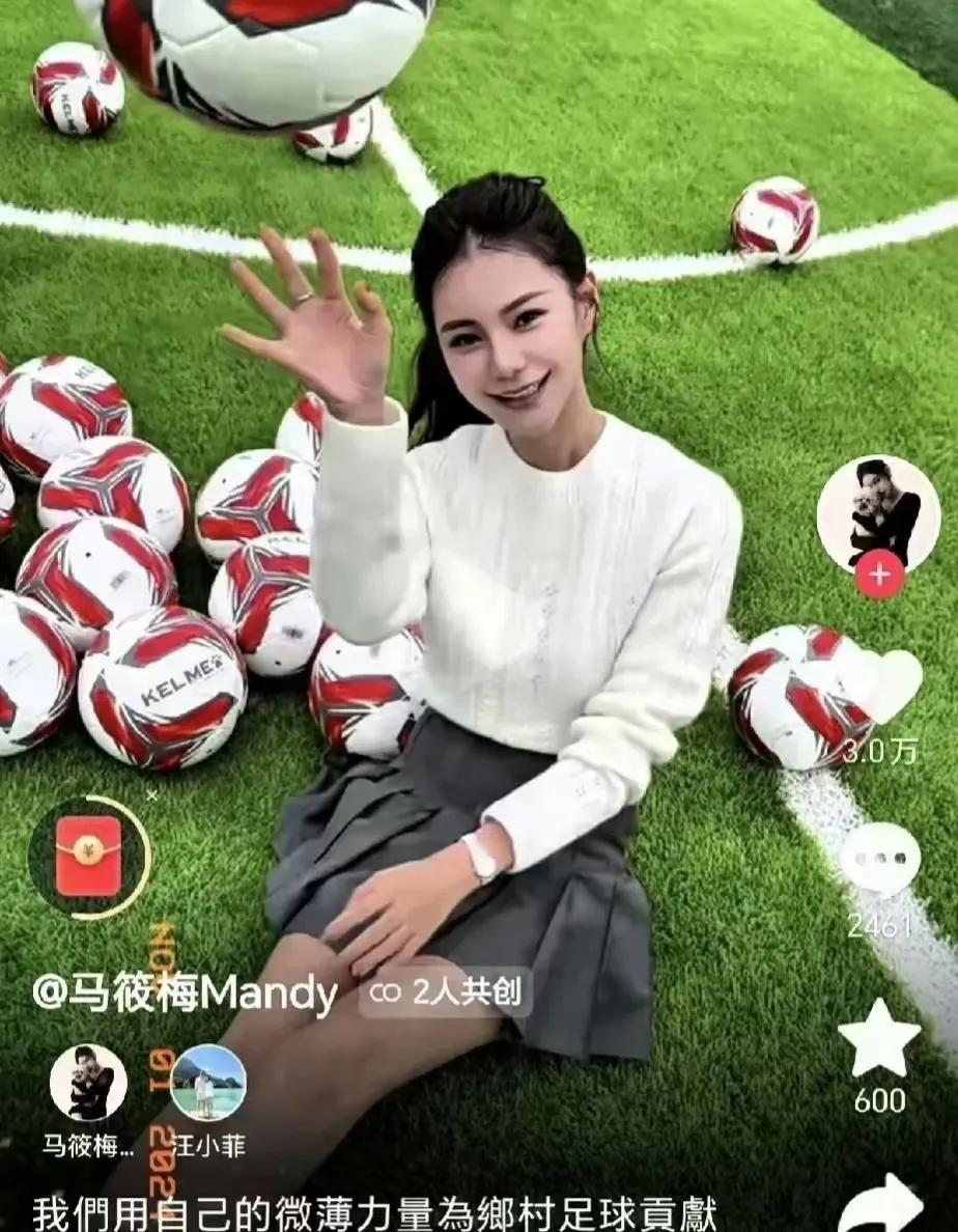 马筱梅11月开始要单独直播带货了，嫁入汪家后，马筱梅夫唱妇随，经常出现在汪小菲和