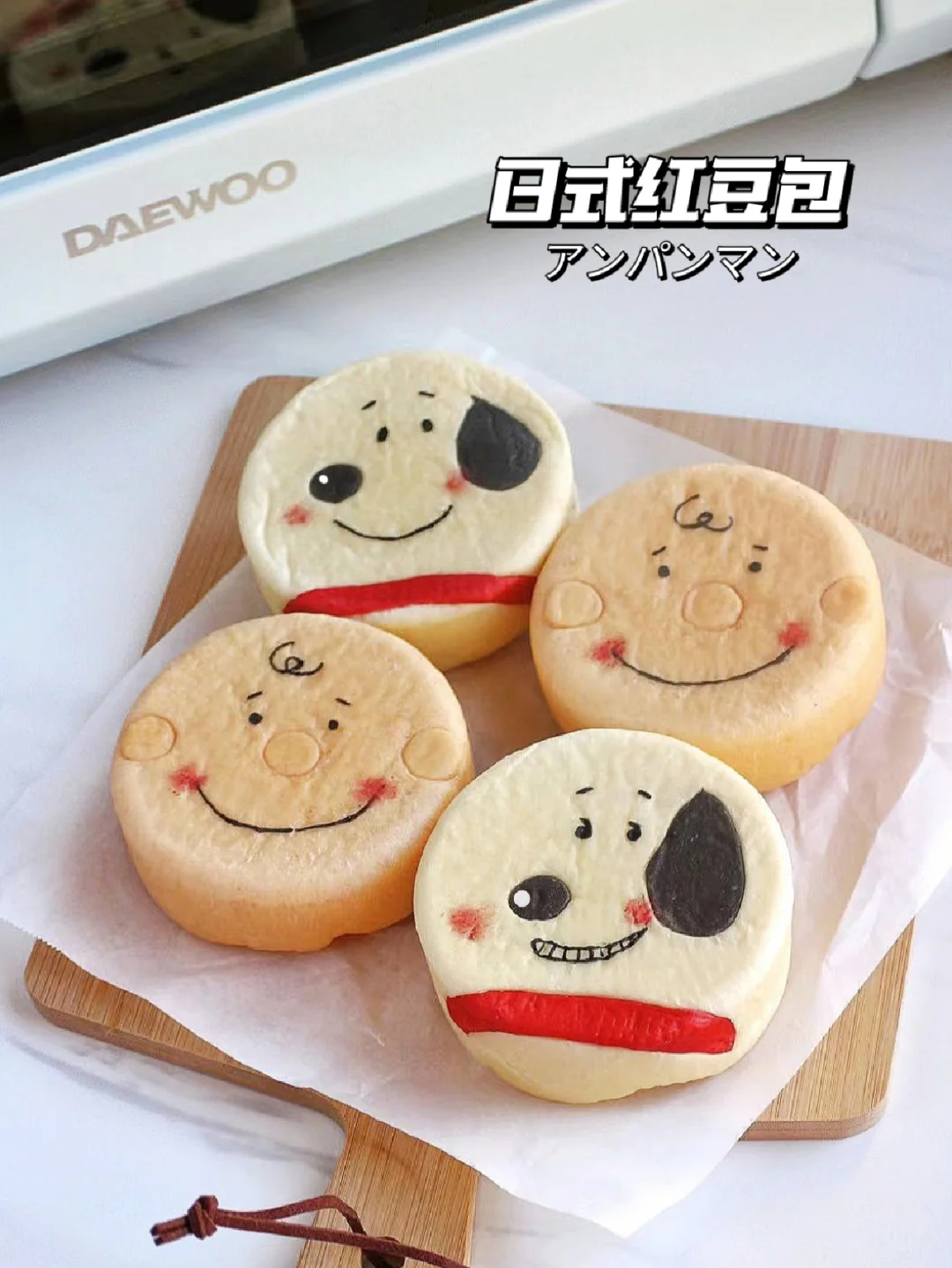 🔥软糯好吃！史努比和布朗 日式红豆包