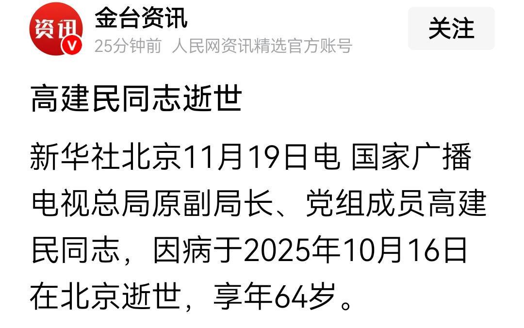 但凡头条上推送这样的新闻，或者叫信息，我总是不由自主地把他们和农民联想到一起。我