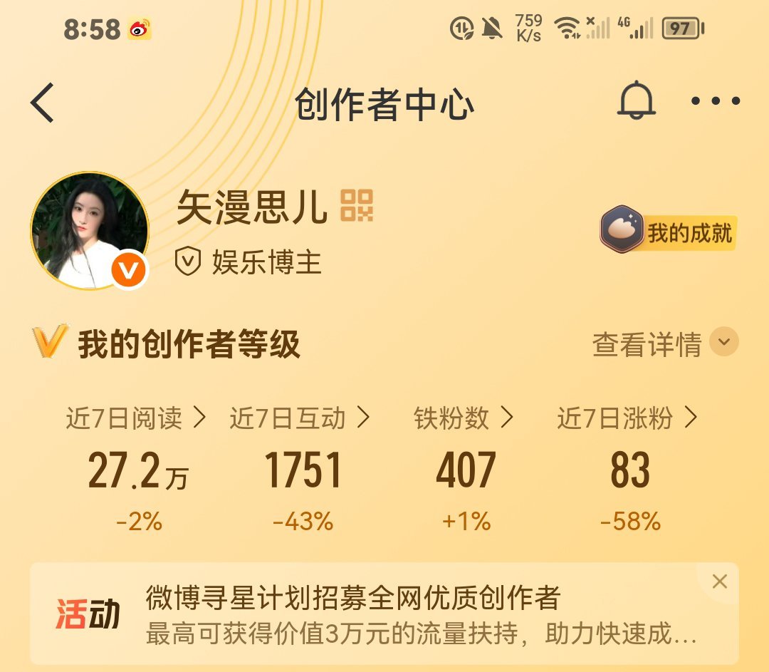 晚上好 刷到k1 