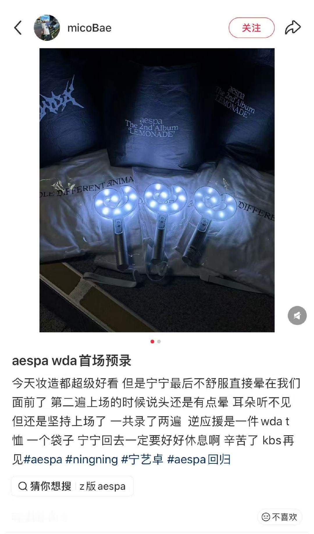 宁艺卓预录晕倒宁艺卓舞台晕倒了啊！！！宁艺卓预录舞台晕倒？！！辛苦了，一定要照顾