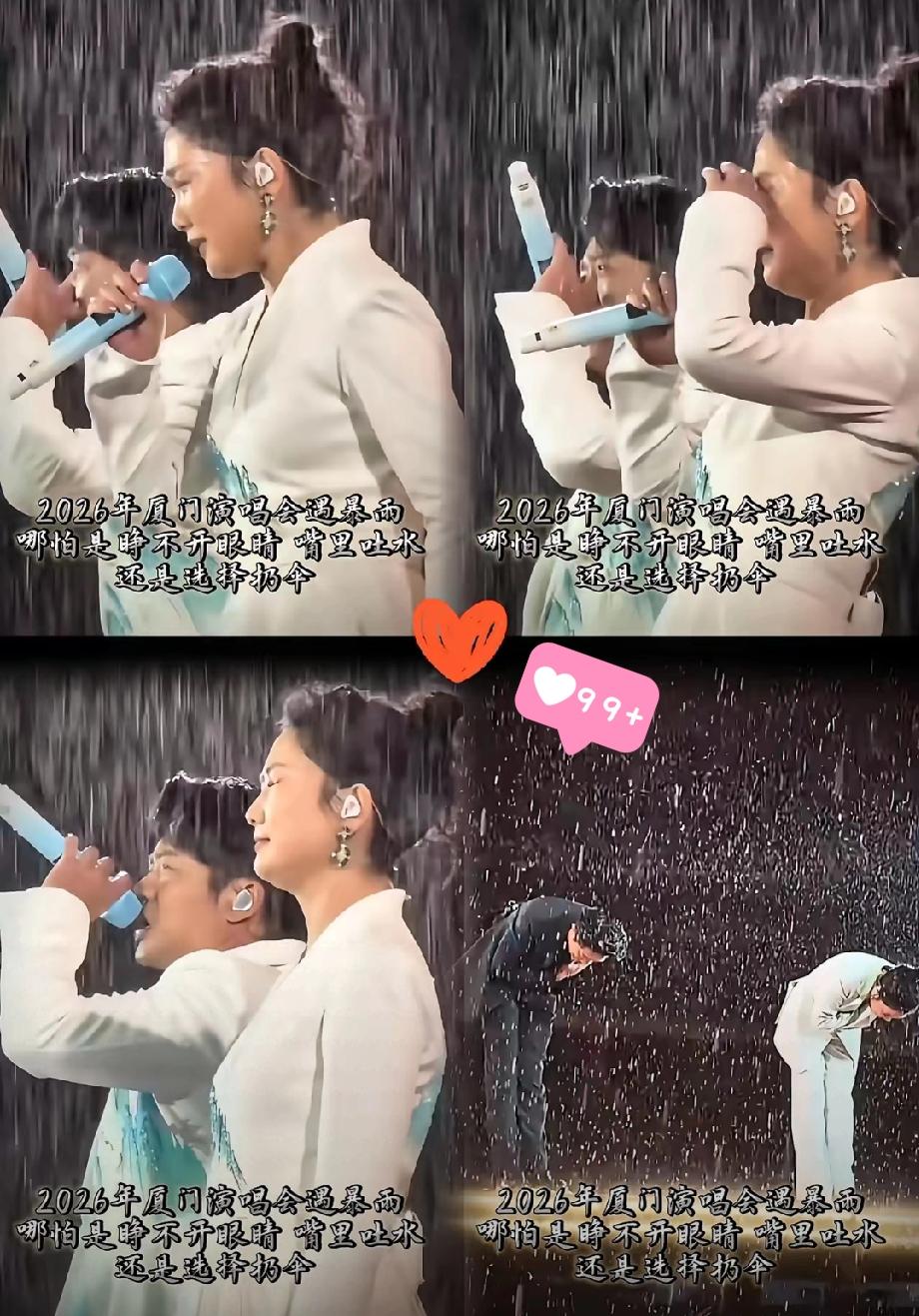 凤凰传奇，又出圈了！

​​3月29日，凤凰传奇突然冲上热搜，原因是28日他们在