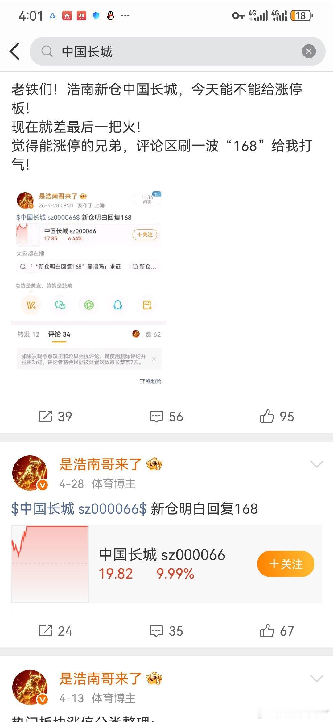 美股总市值突破75万亿美元75万亿是历史里程碑，但不是无脑入场的信号。当前市场已