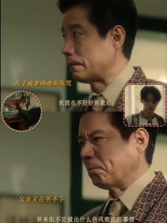 爆哭！！吹爆《致1999的自己》感情线😭