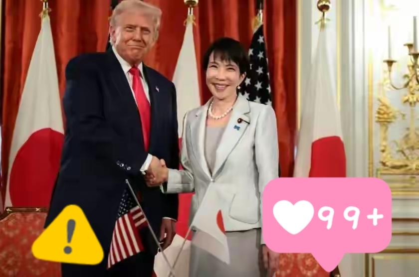 快讯 快讯
高市早苗拒绝特朗普了！
当地时间10月28日，高市早苗在东京赤坂的迎