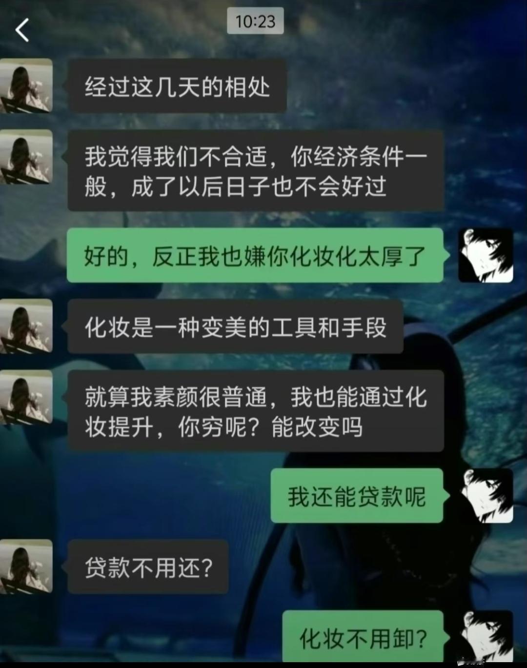 舔狗们都来学学[微笑] ​​​