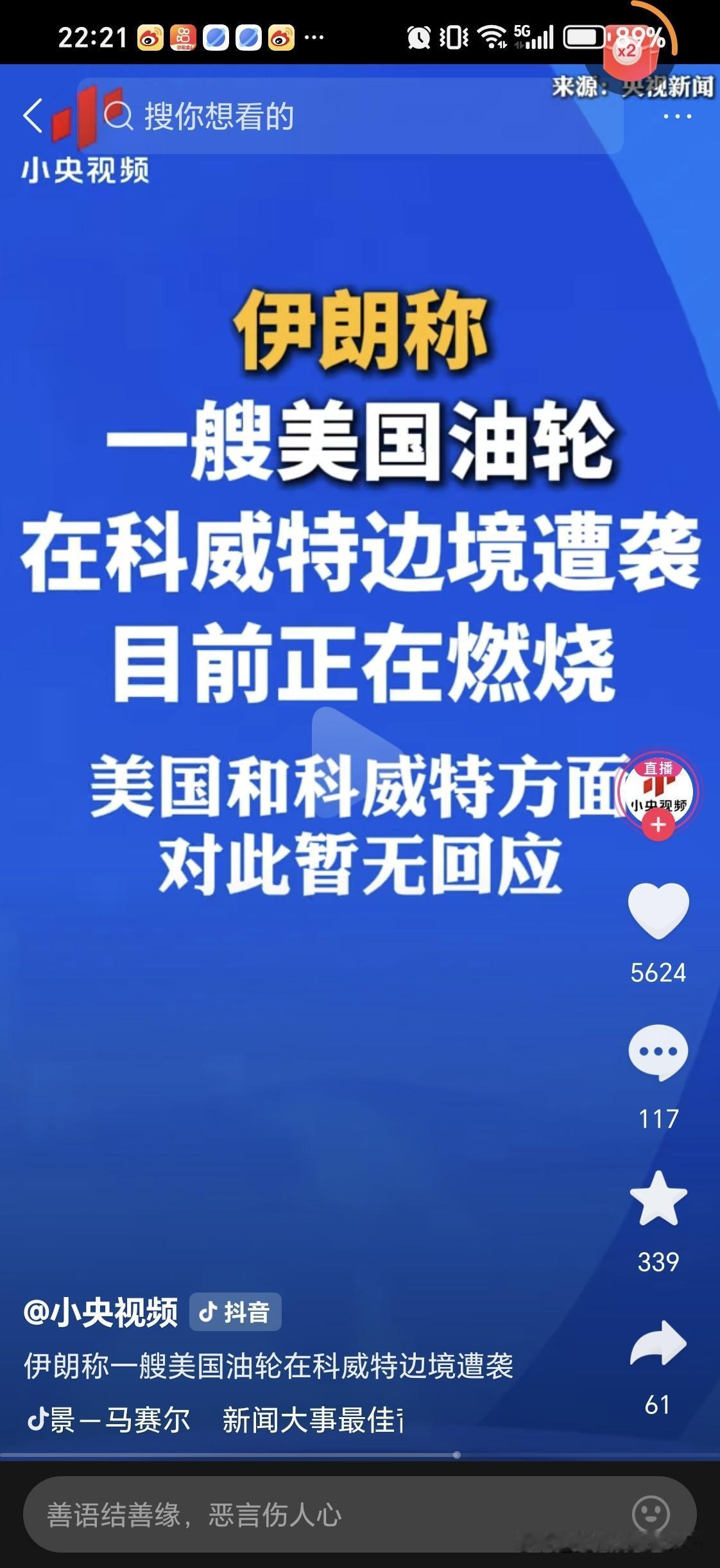 美股大跌
明天的A股会怎么走呢？

美股今日开盘三大指数全面下跌，逼着自己认为这