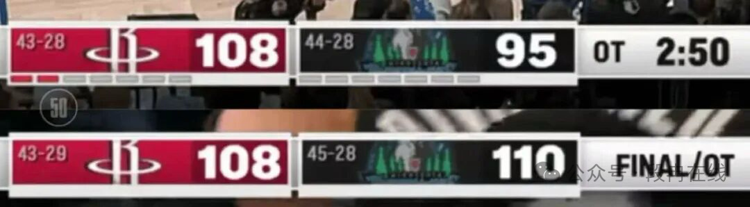 晚上好火箭球迷们