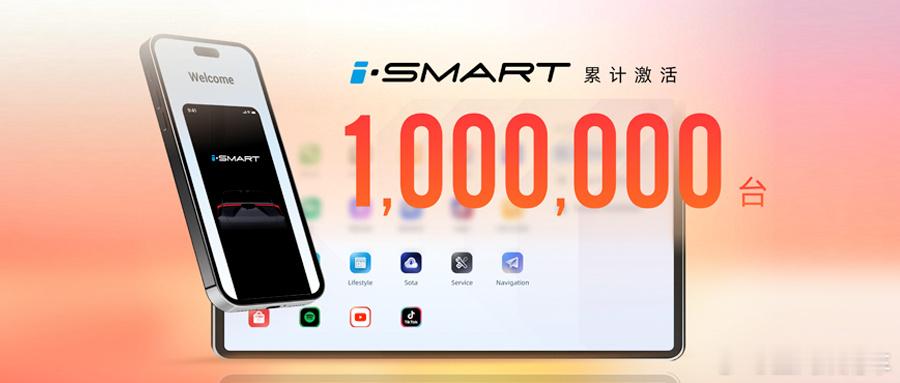 5月20日，上汽大乘用车迎来里程碑时刻——MG i-Smart智能网联系统全球激