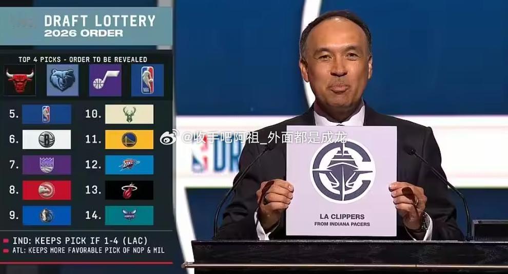 据美记Fischer报道，NBA新的乐透抽签改革方案正令各队管理层感到“恐慌”他