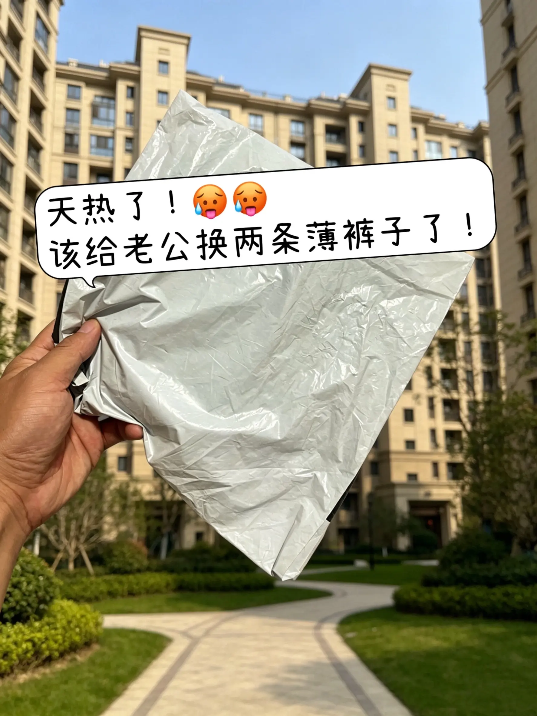 男生的裤子应该怎么选 牛仔裤穿搭 潮流直筒牛仔裤 腿粗腿短男生穿什么裤...