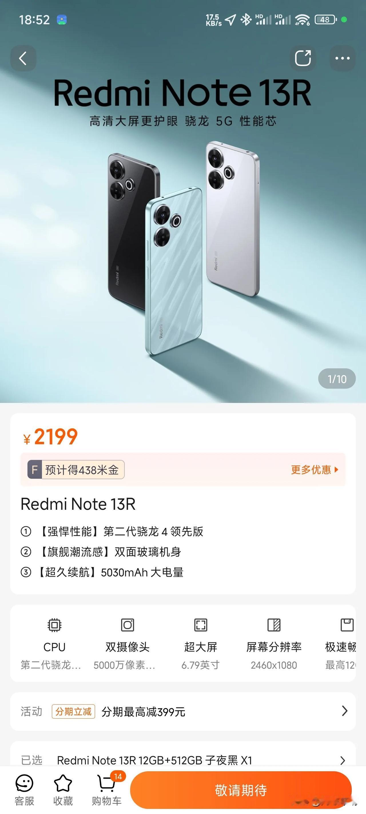红米怎么又出这种坑人的手机，骁龙4gen2（领先版），顶配卖到了2200你敢信？