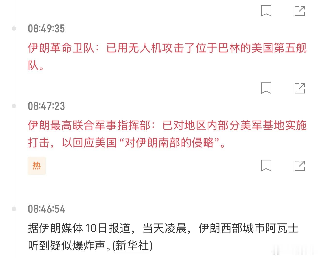 朗子，支持你硬到底 