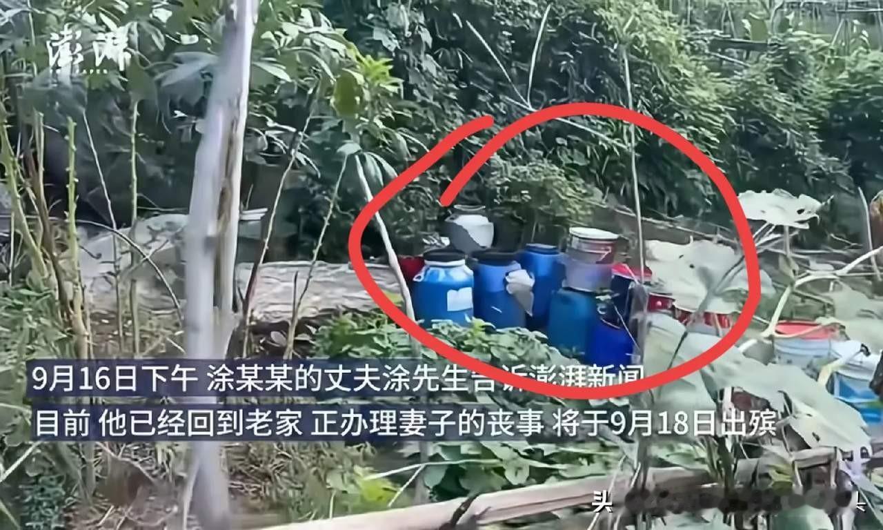 杭州女子散步脚踩氢氟酸中毒身亡，这种有点不可思议，也让更多人认识了化骨水