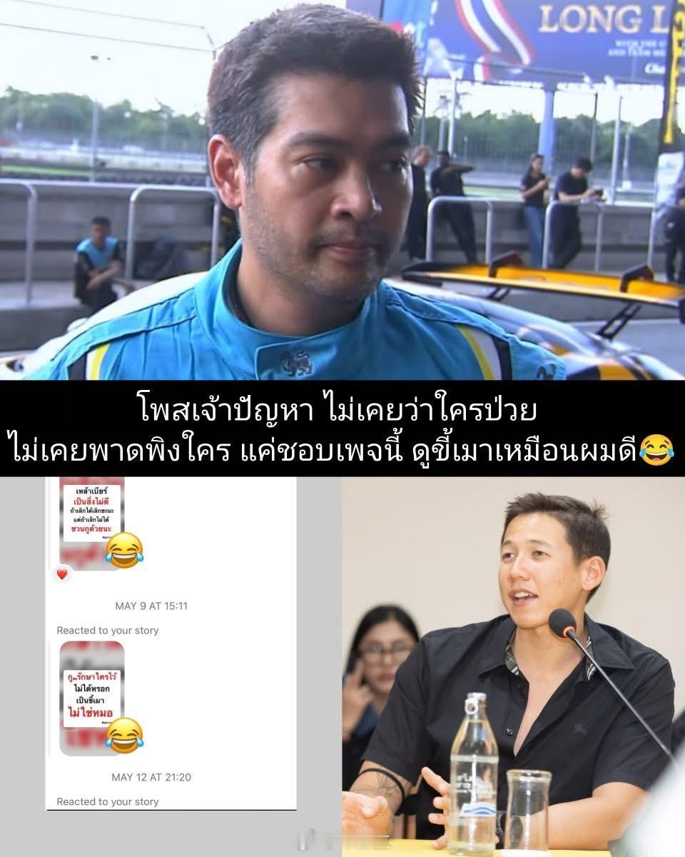 月亮姐老公Hiso Todd澄清：从未让Psi去看医生‼️ “关于那条引发争议的