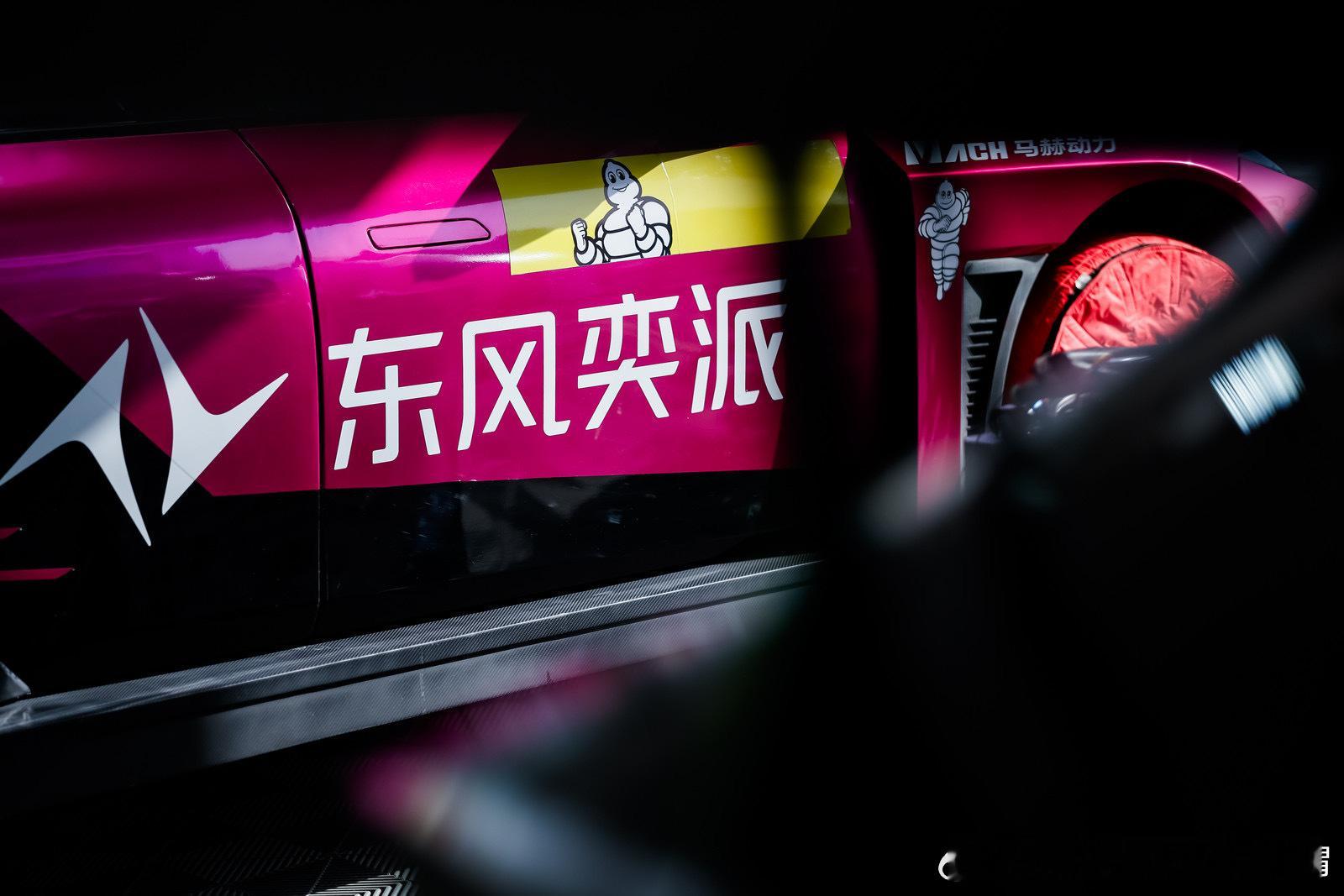 早上好啊，排位赛 上海·天马山赛车场