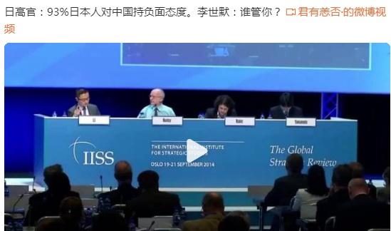 所以是谁在进行仇恨教育呢。是日本 ​​​