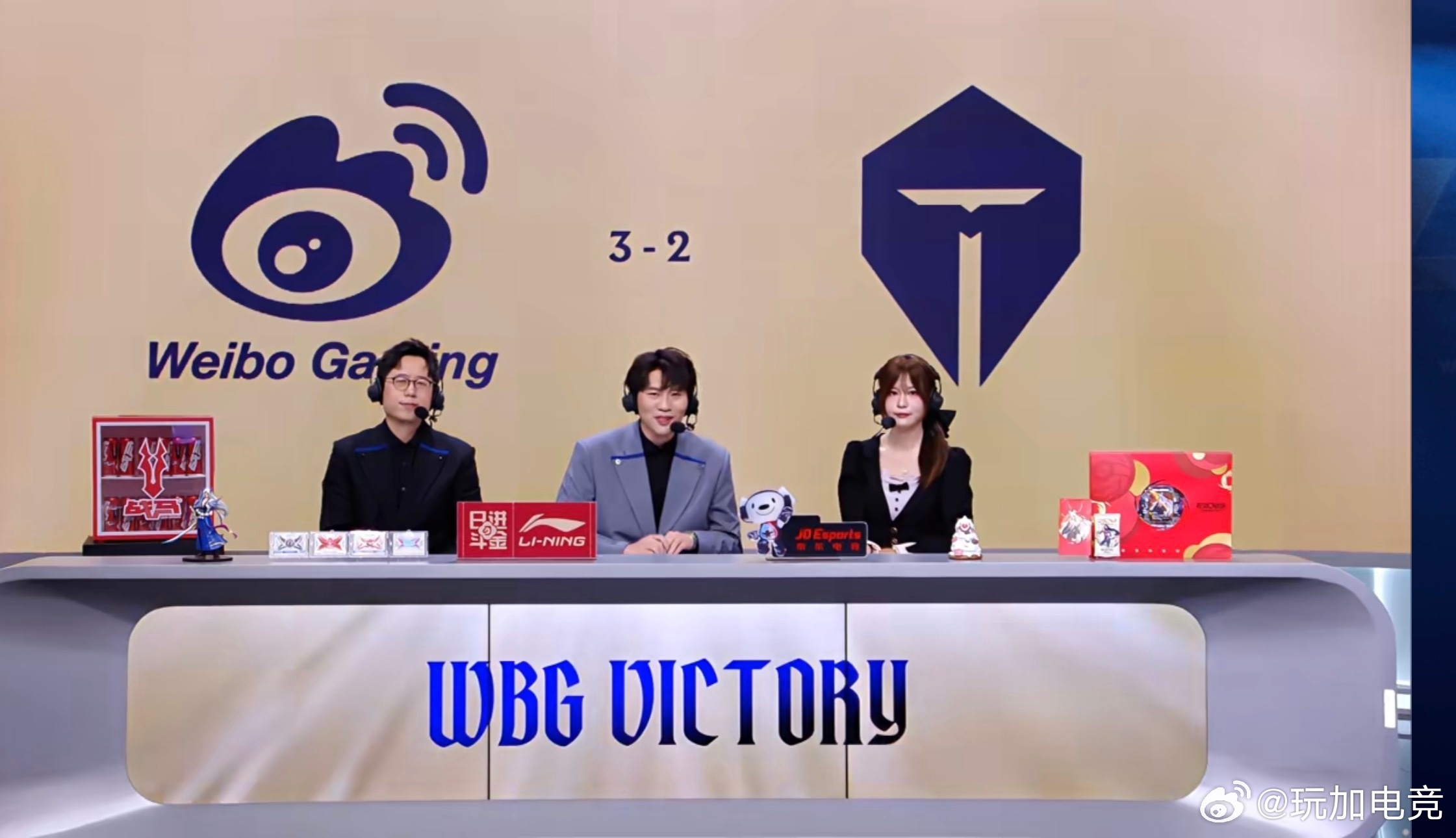 【2026LPL第一赛段｜淘汰赛WBG 3:2 TES】WBG拿下本场比赛WBG