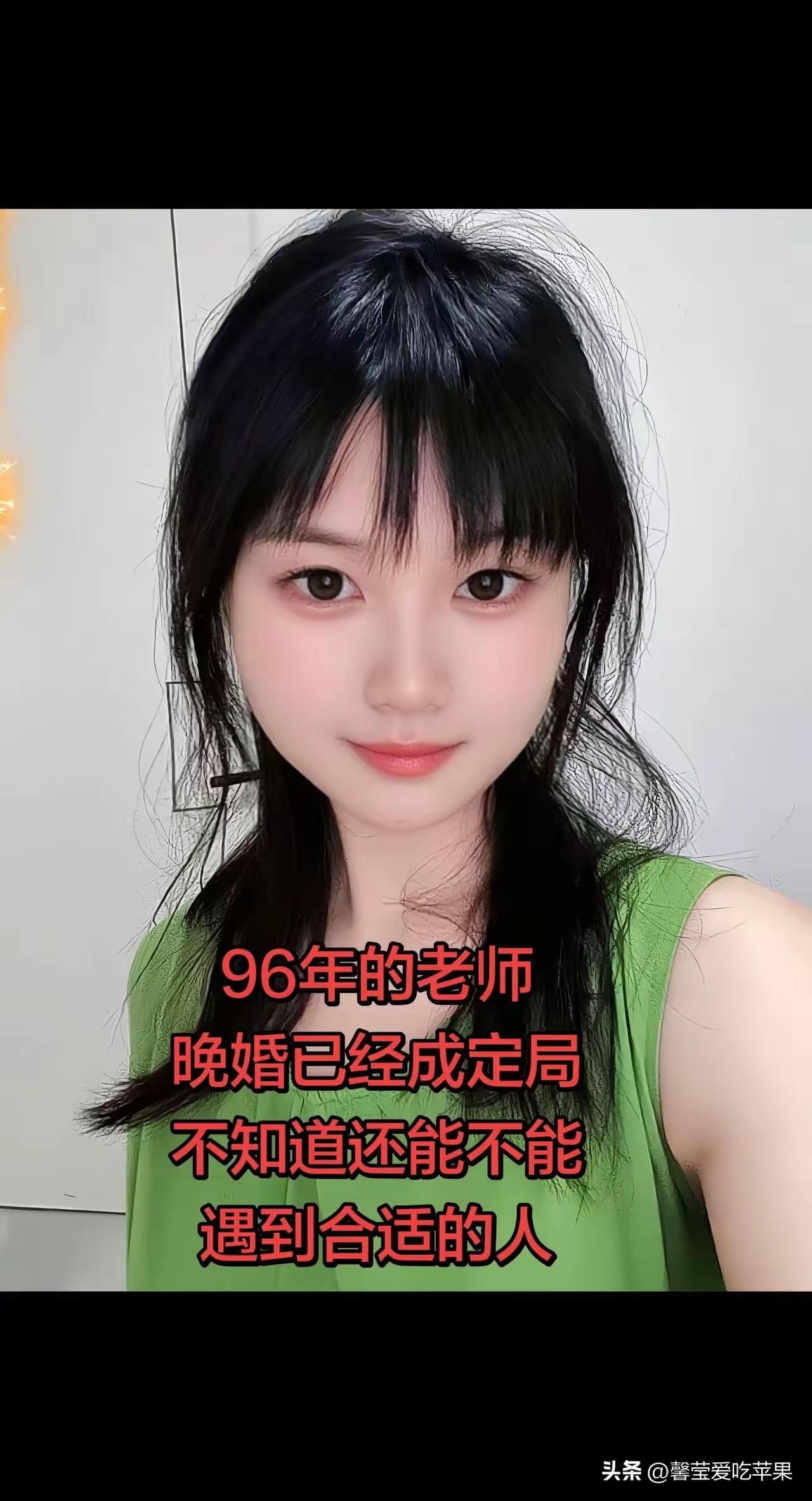 一看就知道，这是一个黄花大闺女，不接受反驳！