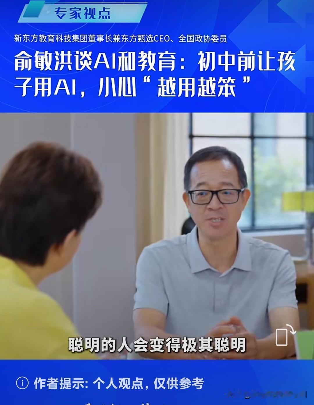 成年人依赖导航记不住路，用惯计算器不会口算，存满通讯录记不住手机号……现在很多小