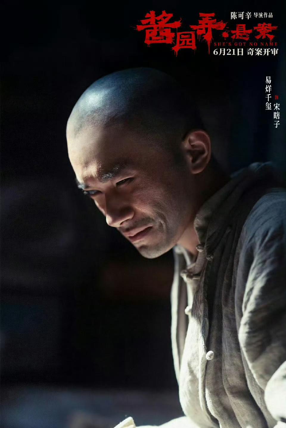 章子怡，10亿
赵丽颖，10亿，
杨幂，10亿
易烊千玺，10亿
就这四个人，酱